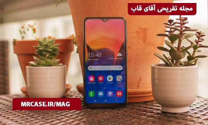 حافظه داخلی Samsung A10