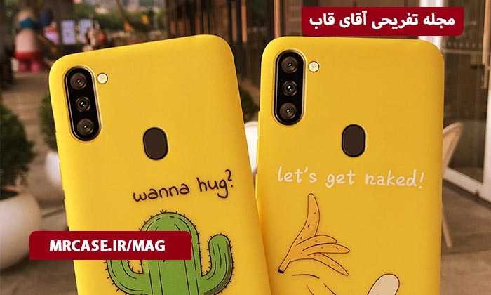 خرید قاب گوشی