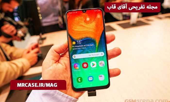 صفحه نمایش Galaxy A20s