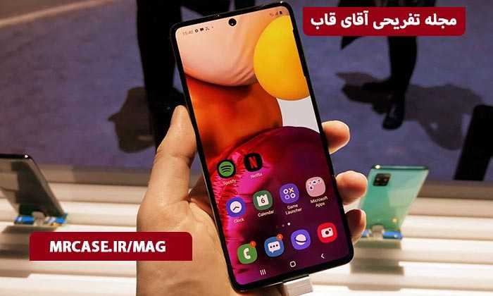 پردازنده گوشی هوشمند سامسونگ A72 
