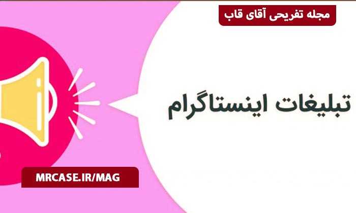 فرمت فایل تبلیغات بنری