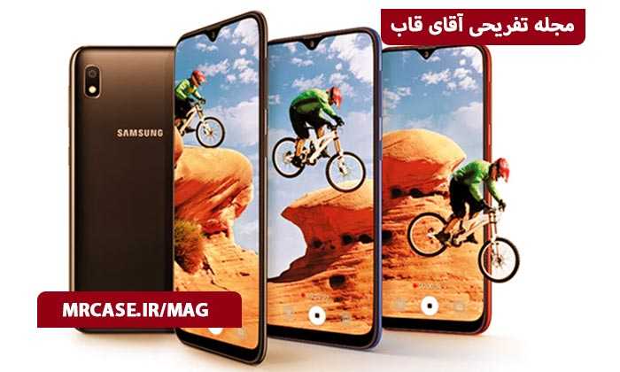 حافظه داخلی Samsung A10