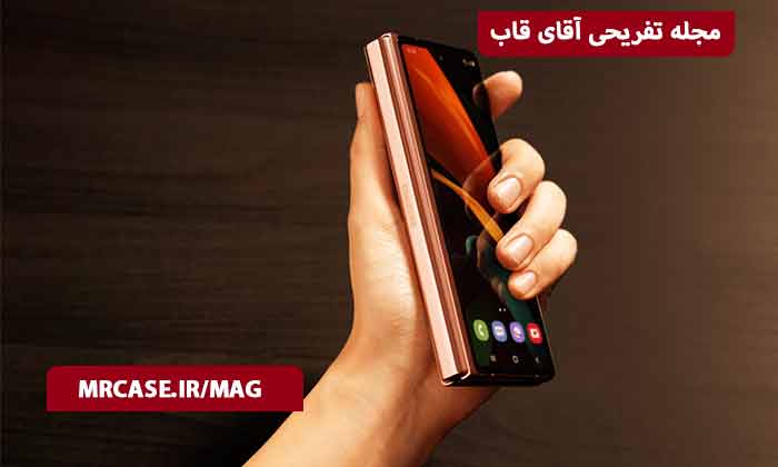 Galaxy Z Fold