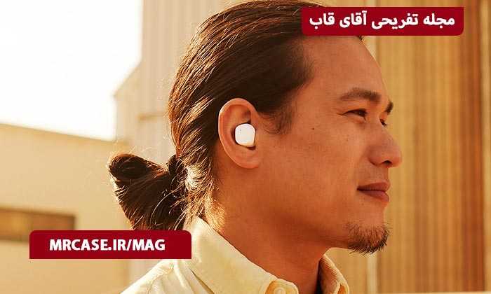 در نظر گرفتن محدوده صدا تا 70 دسیبل