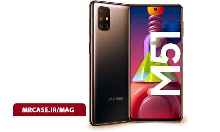 سامسونگ Galaxy M51