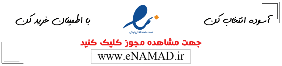 استفاده از تصاویر متحرک در طراحی بنر