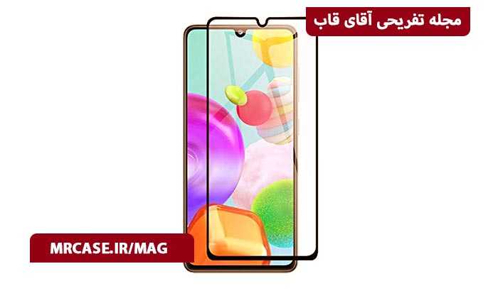گلس گوشی