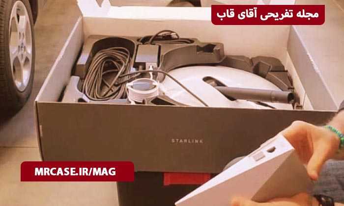 نتایج آزمایش سرعت استارلینک