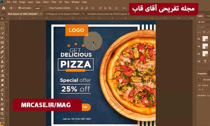 نکات کلیدی در طراحی بنر