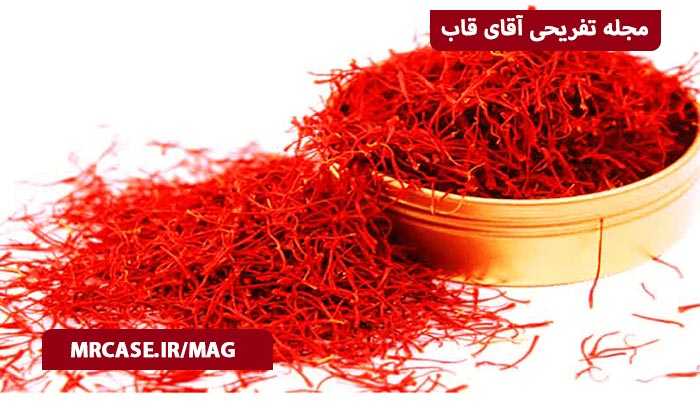 فایده زعفران برای بارداری