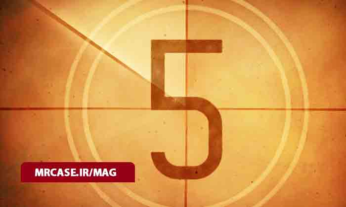 قانون 5 ساعته افراد مشهور