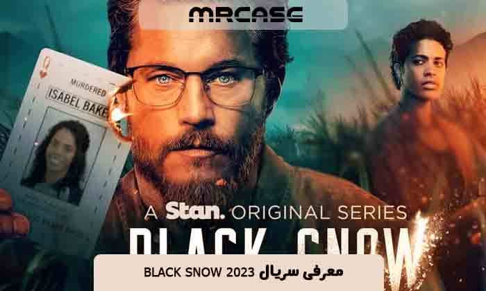 معرفی سریال برف سیاه Black Snow 2023