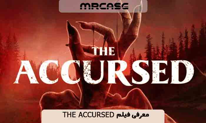 معرفی فیلم ملعون The Accursed