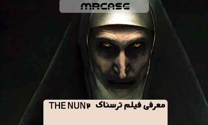 معرفی فیلم راهبه 2 (The Nun2)