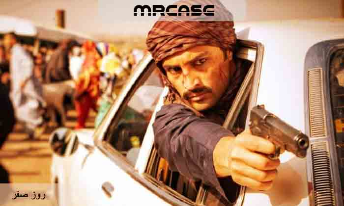 معرفی فیلم روز صفر 
