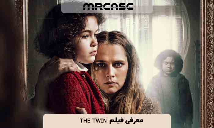 معرفی فیلم دو قلو The Twin