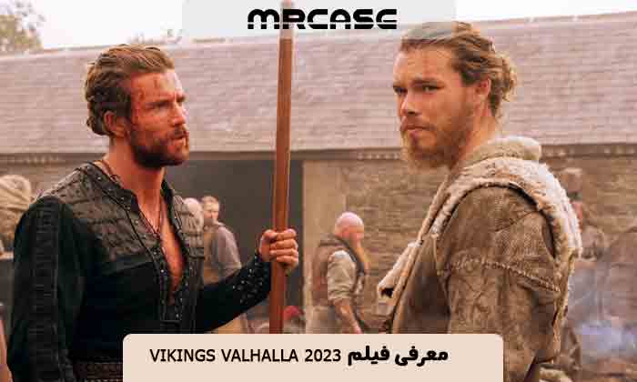 معرفی فیلم vikings valhalla 2023