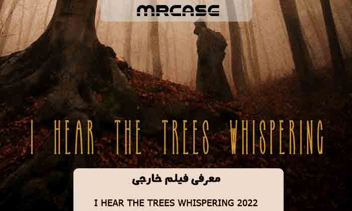 معرفی فیلم I Hear the trees whispering 2022