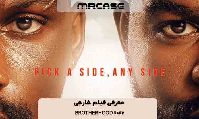 معرفی فیلم برادری Brotherhood 2022