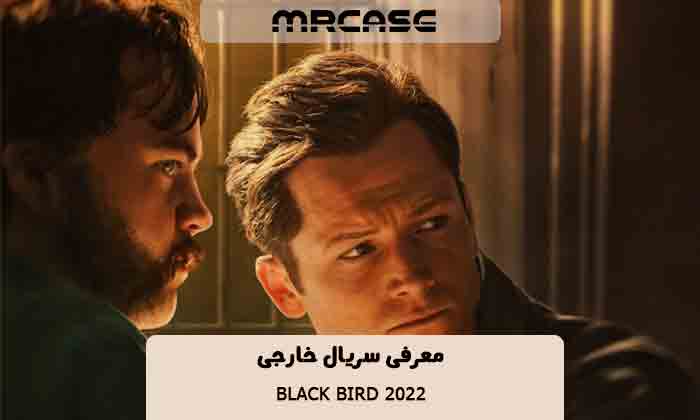 Black Bird 2022