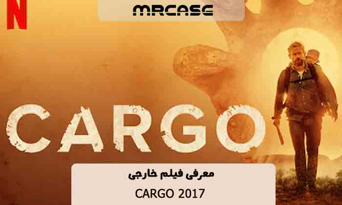 معرفی فیلم بار Cargo 2017