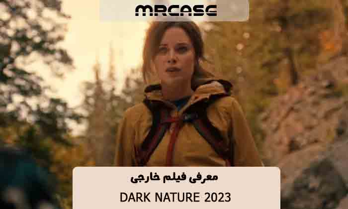 معرفی فیلم طبیعت تاریک Dark Nature 2023