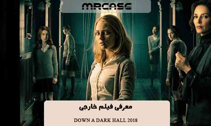 معرفی فیلم Down a Dark Hall 2018