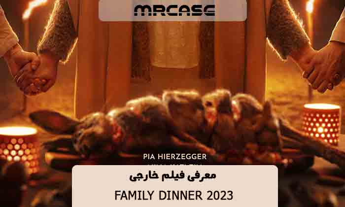 معرفی فیلم شام خانوادگی Family Dinner 2023
