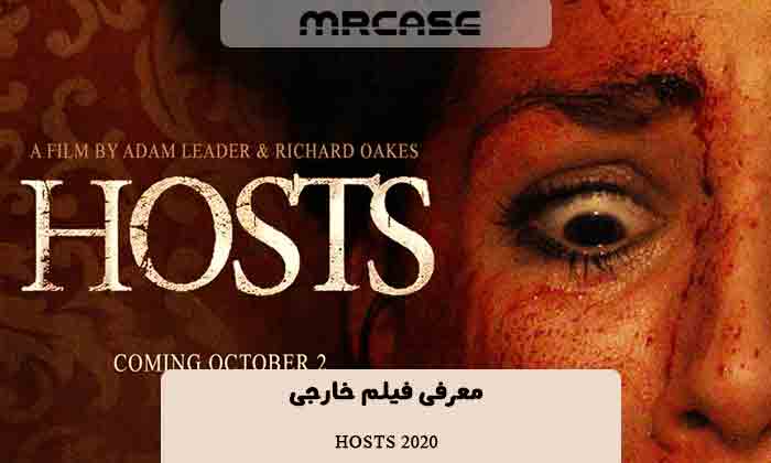 معرفی فیلم میزبان ها Hosts 2020