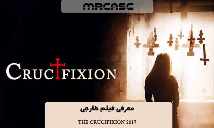معرفی فیلم The Crucifixion 2017