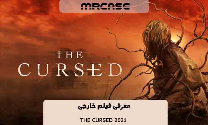 معرفی فیلم The Cursed 2021