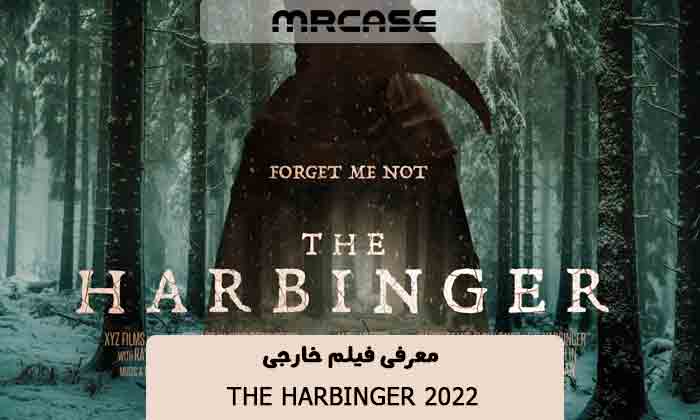 معرفی فیلم هاربینگر The Harbinger 2022