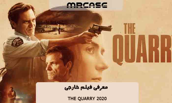 معرفی فیلم معدن The Quarry 2020