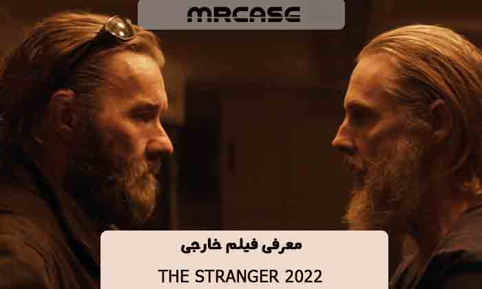 معرفی فیلم The Stranger 2022