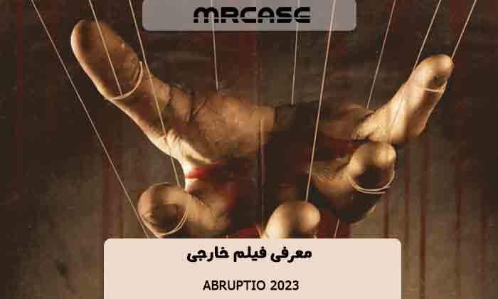 معرفی فیلم Abruptio 2023