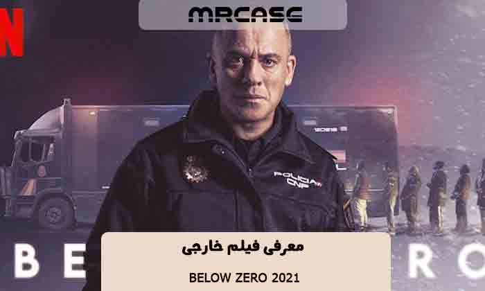 معرفی فیلم Below Zero 2021