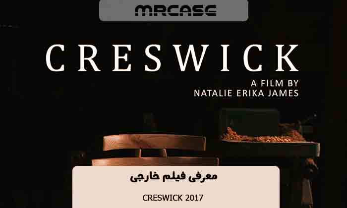 معرفی فیلم Creswick 2017