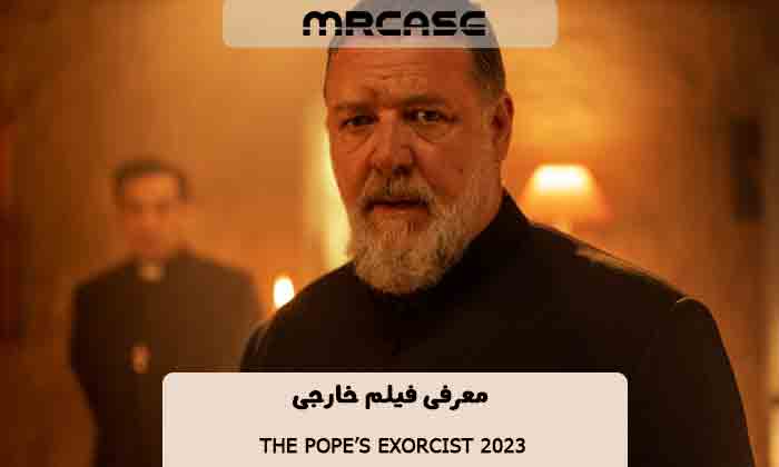 معرفی فیلم The Pope’s Exorcist 2023