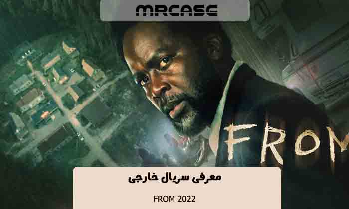 معرفی سریال From 2022