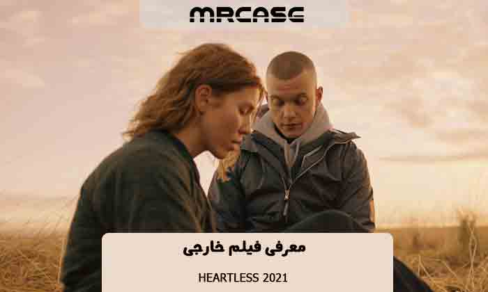 معرفی فیلم Heartless 2021