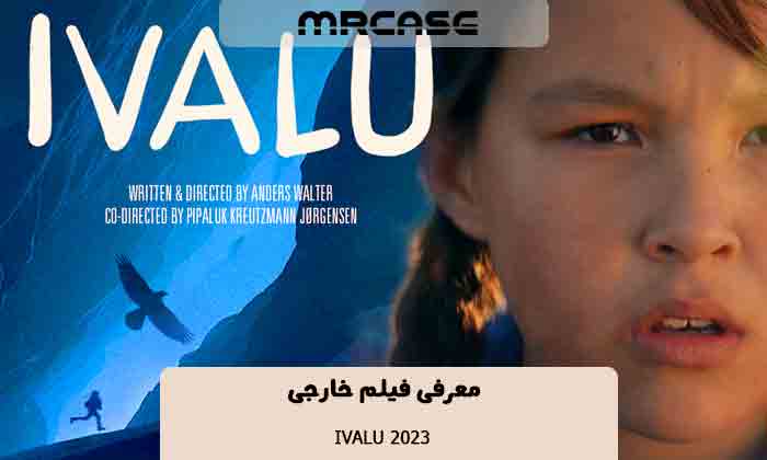 Ivalu 2023