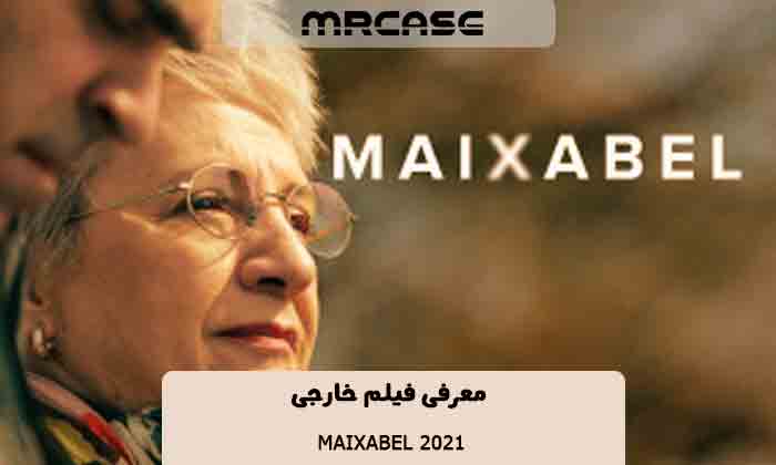 معرفی فیلم Maixabel 2021