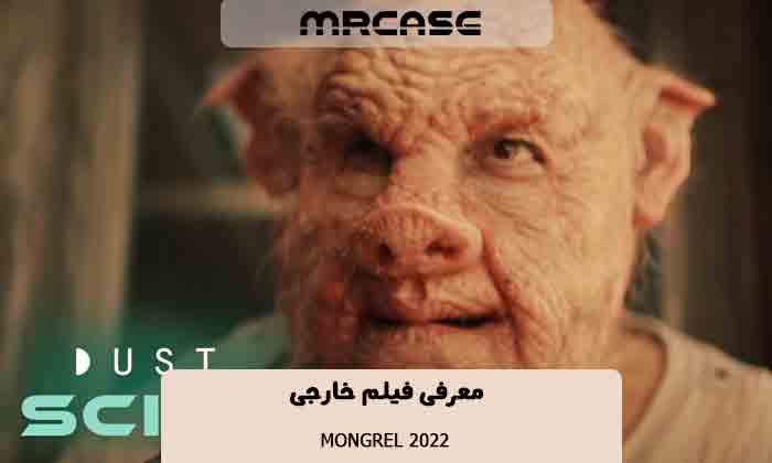 معرفی فیلم Mongrel 2022