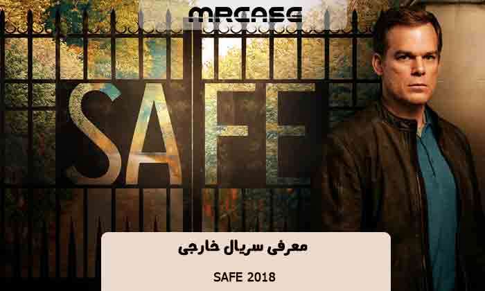 معرفی سریال Safe 2018