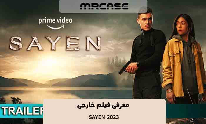 معرفی فیلم Sayen 2023
