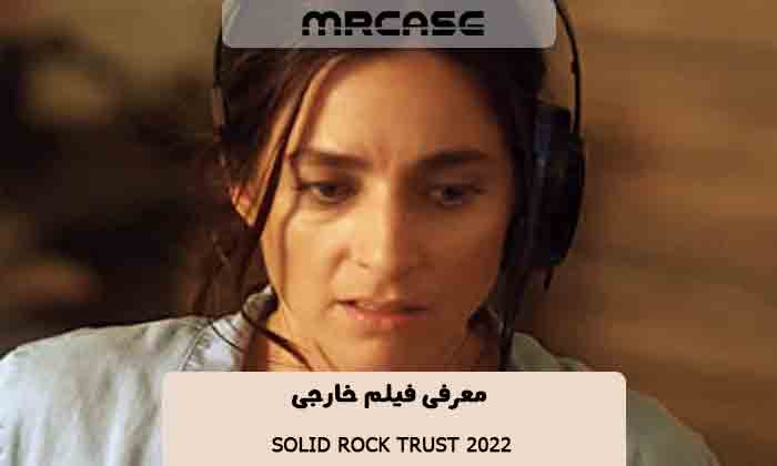معرفی فیلم Solid Rock Trust 2022