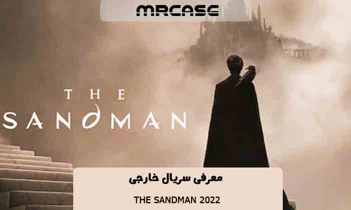 معرفی سریال The Sandman 2022