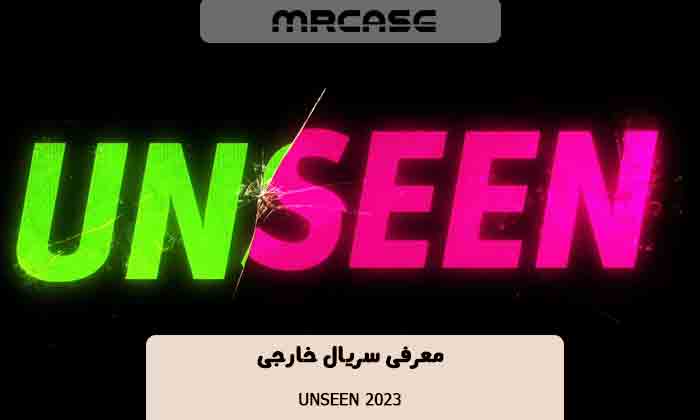 معرفی سریال Unseen 2023