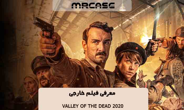 معرفی فیلم دره مردگان Valley of the Dead 2020