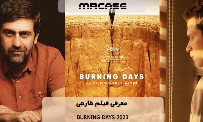 معرفی فیلم Burning days 2023